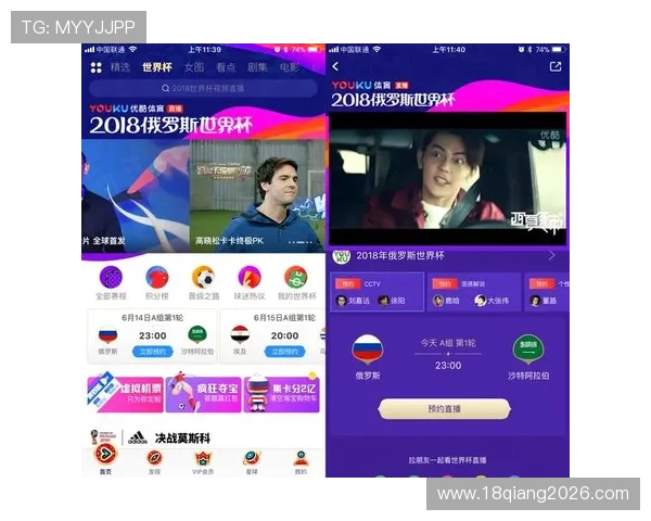 世界杯日本瑞典比赛手机直播平台推荐及观看流程详解，确保不中断观看体验
