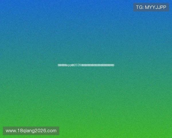 下载搜狐体育app掌握2026世界杯赛事信息，第一时间了解比赛结果与精彩集锦